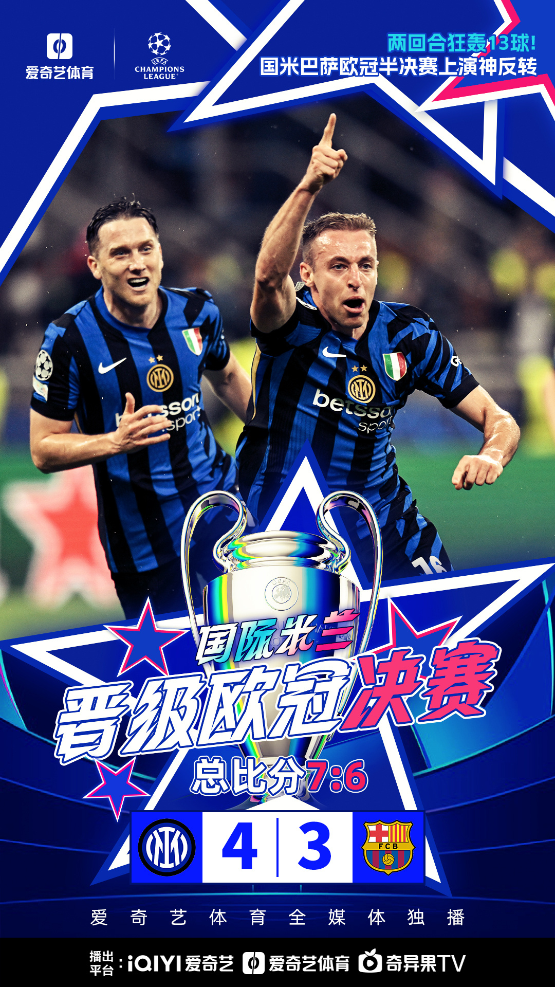 关于欧冠倒计时,多伦多猛龙今晨刷新队史纪录,细节引发关注,赛场秩序良好,赛程密集仍需轮换的信息 关于欧冠倒计时,多伦多猛龙今晨刷新队史纪录,细节引发关注,赛场秩序良好,赛程密集仍需轮换的信息