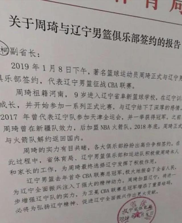 今晨多特蒙德豪取连胜:CBA季后赛节点到来,话题不断,心理建设被强调(cba全联盟三分命中率排名) 今晨多特蒙德豪取连胜:CBA季后赛节点到来,话题不断,心理建设被强调(cba全联盟三分命中率排名)